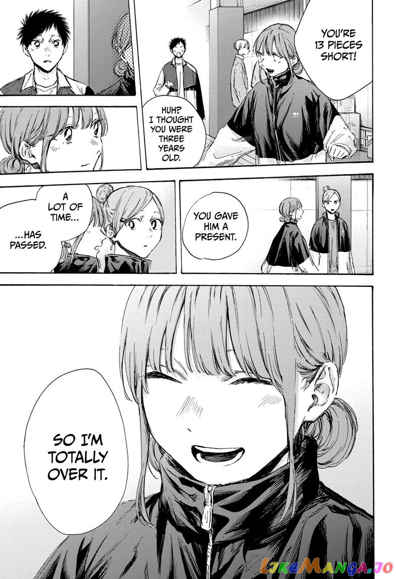 Blue Box, Chapter 109 image 13